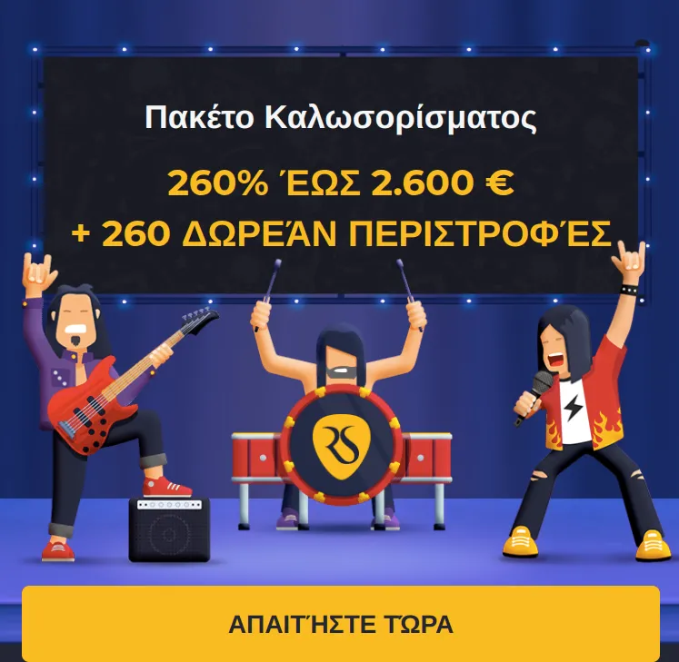 background image mob